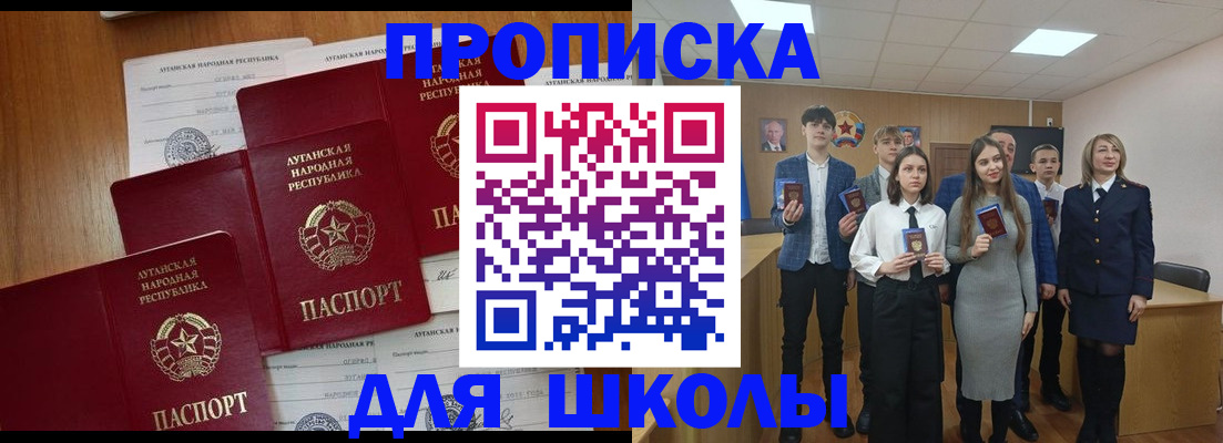 прописка от собственника в Кяхте